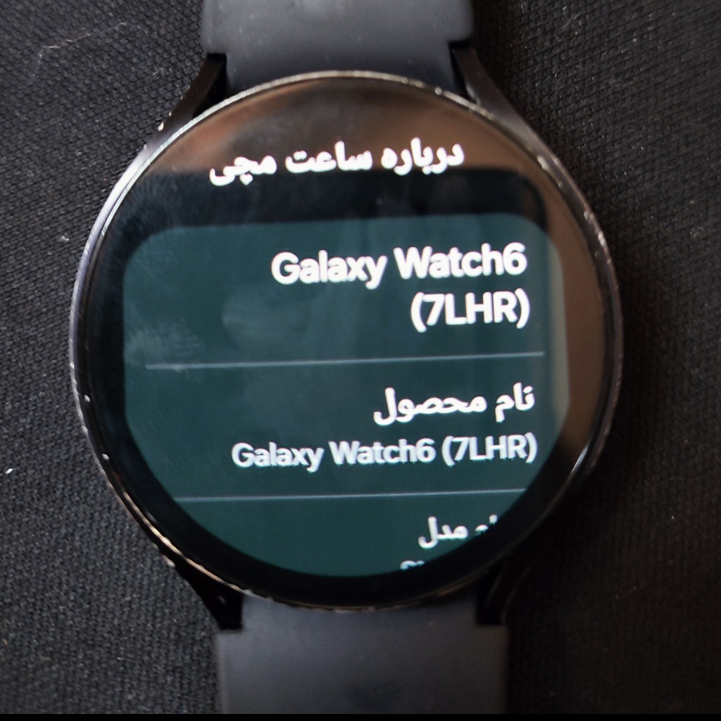 Galaxy Watch 6 44mm