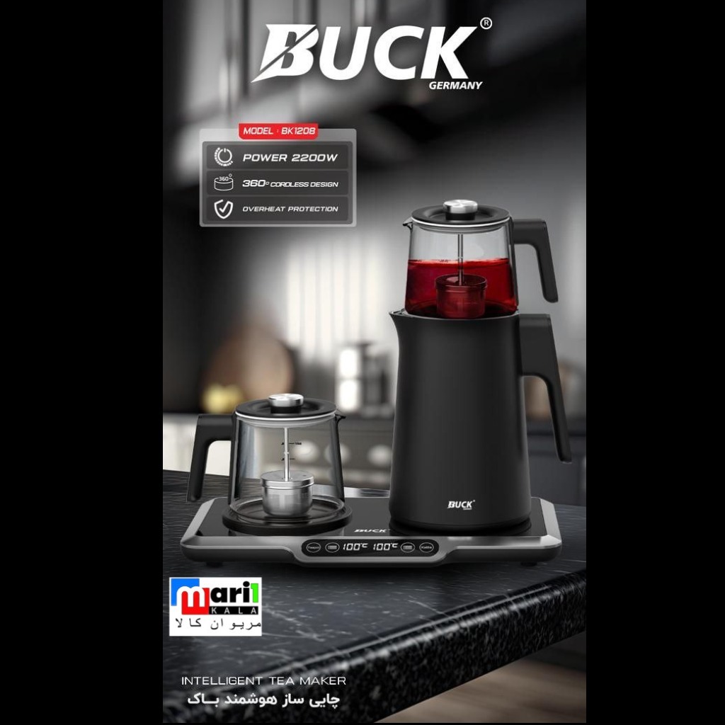  چای ساز هوشمند باک آلمان مدل Bk1208 