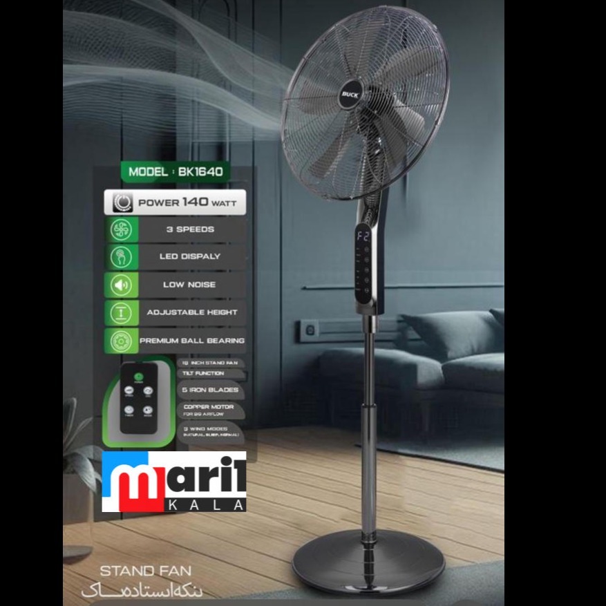 پنکه ایستاده باک آلمان مدل BK1640