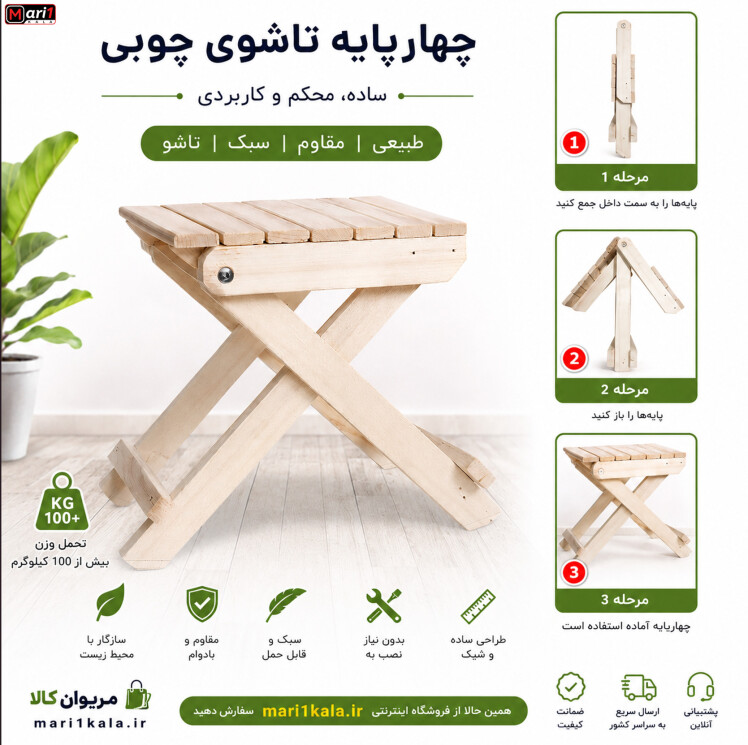 بسیار مقاوم