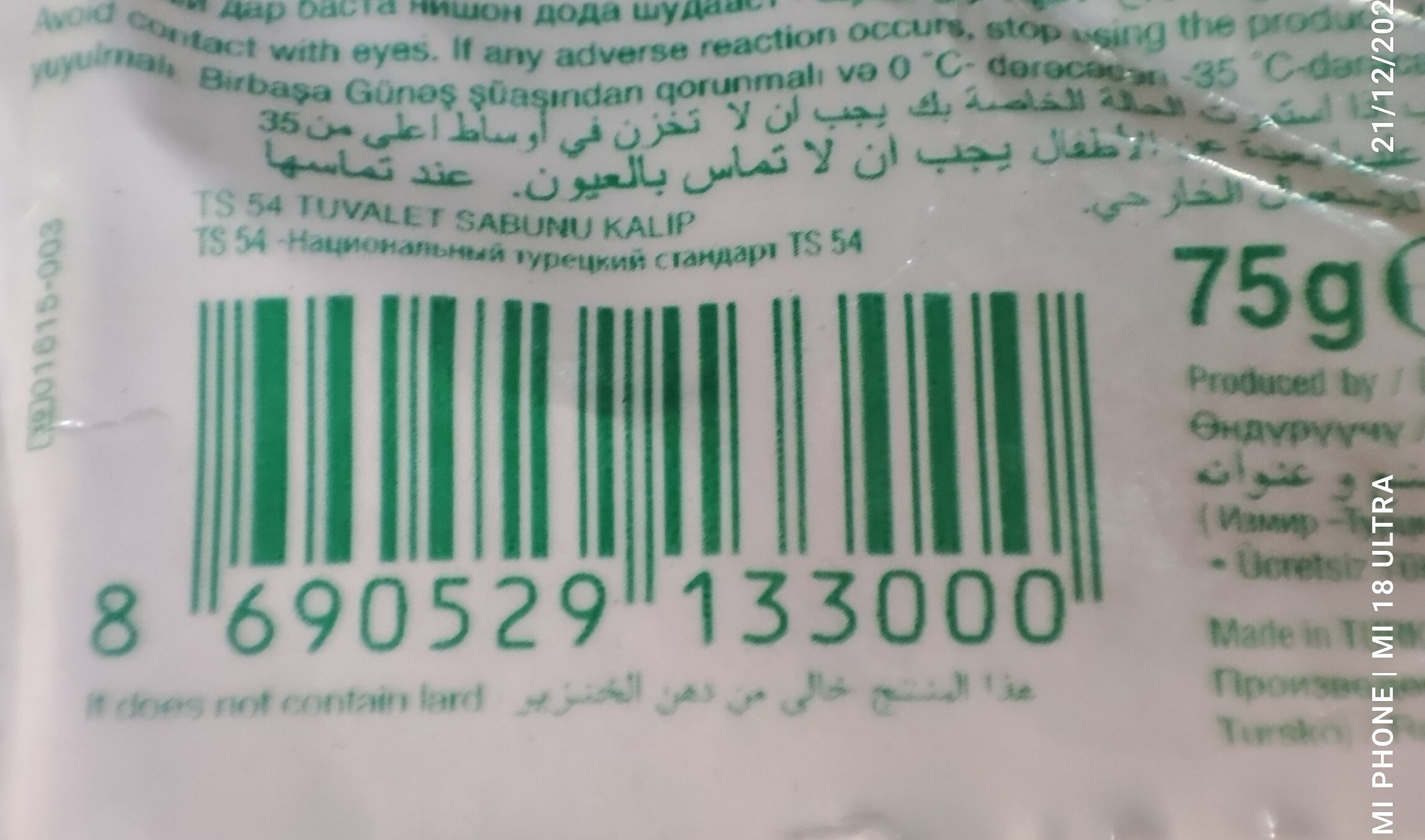 دالان FRESH